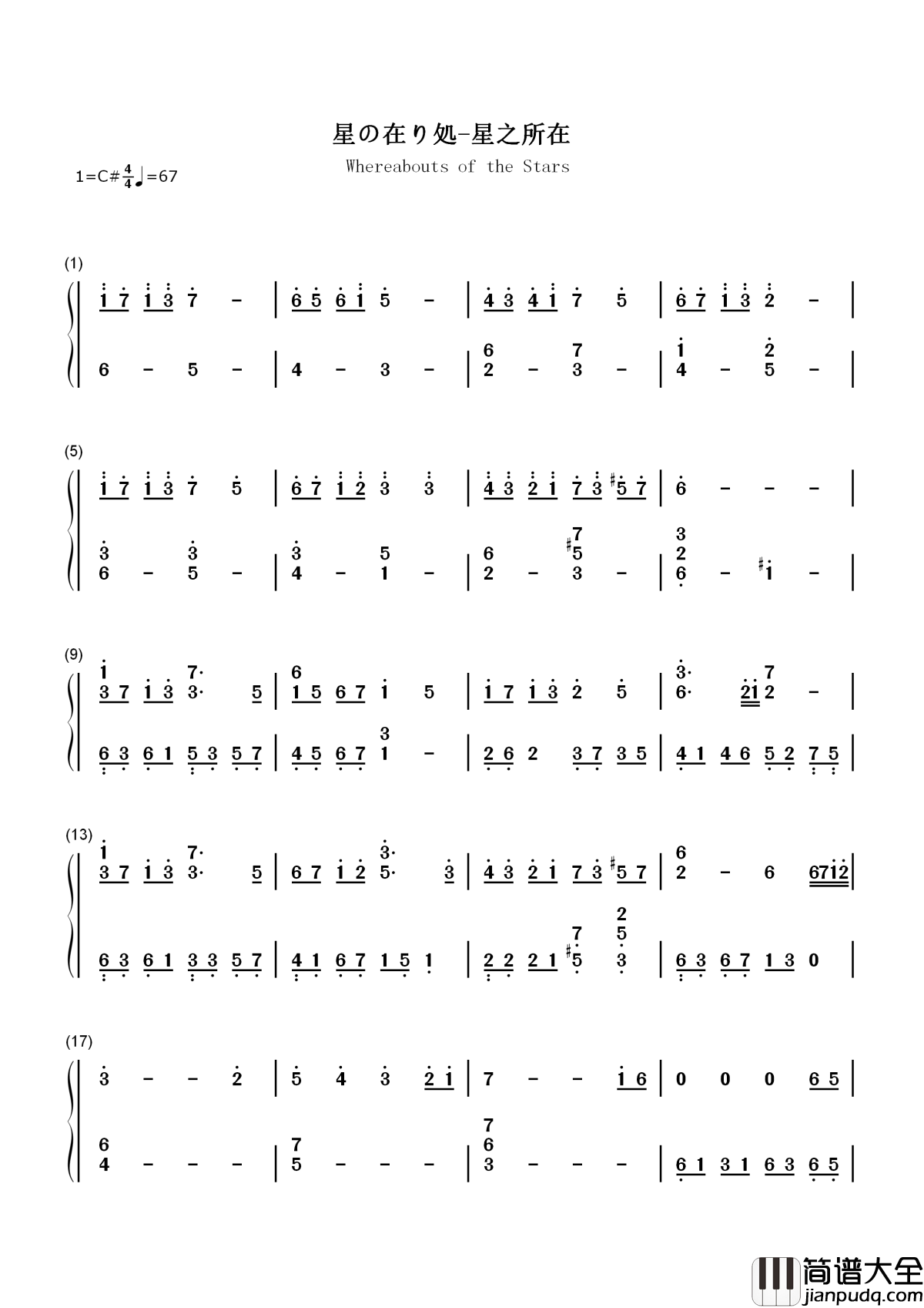 星之所在简谱__う～み__英雄传说6:空之轨迹的主题曲，美妙经典的游戏配乐