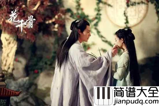 恋人心简谱__魏新雨__半颗恋人心，遇一人完整