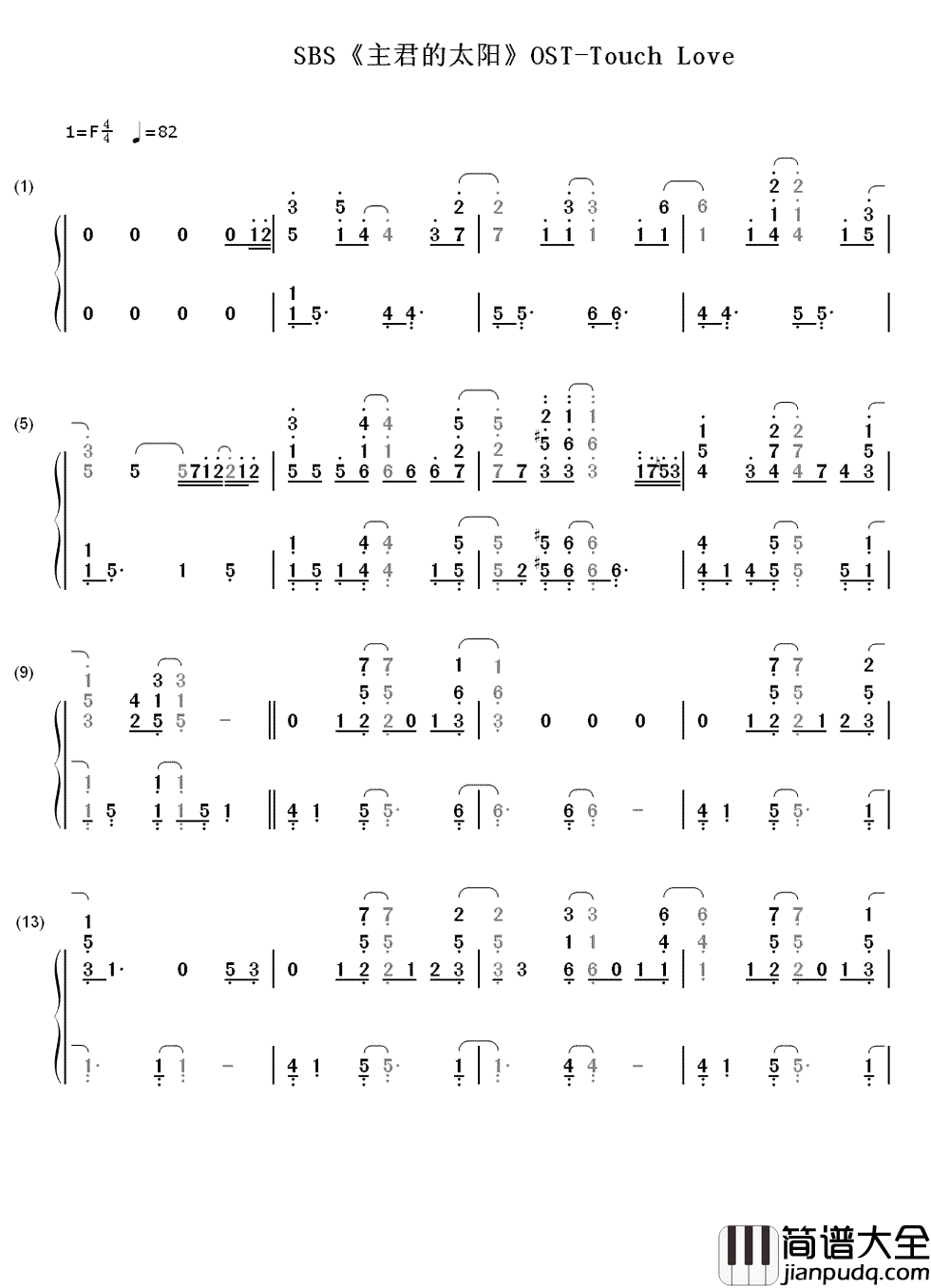 Touch_Love简谱__윤미래_(尹美莱)__就算无法相触，就算无法相拥