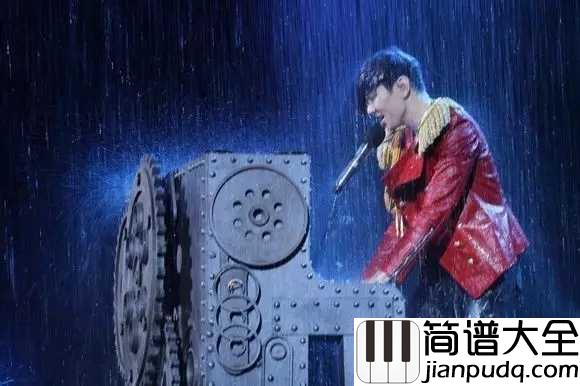 原来简谱_林俊杰_原来最疼痛的表情竟是没有情绪