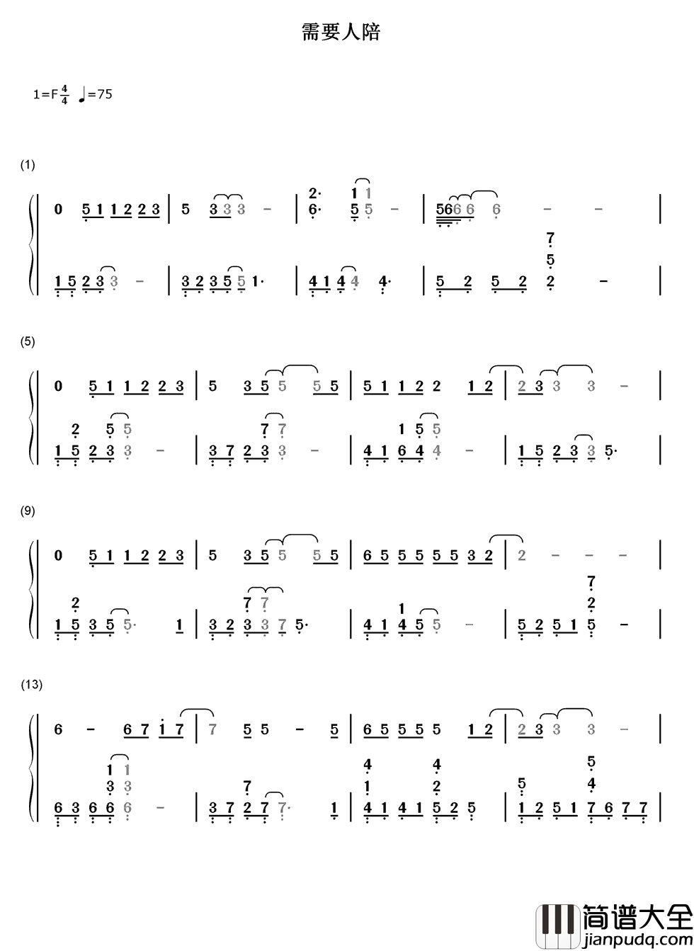 需要人陪简谱_王力宏_这无声的夜，现在的我，需要人陪