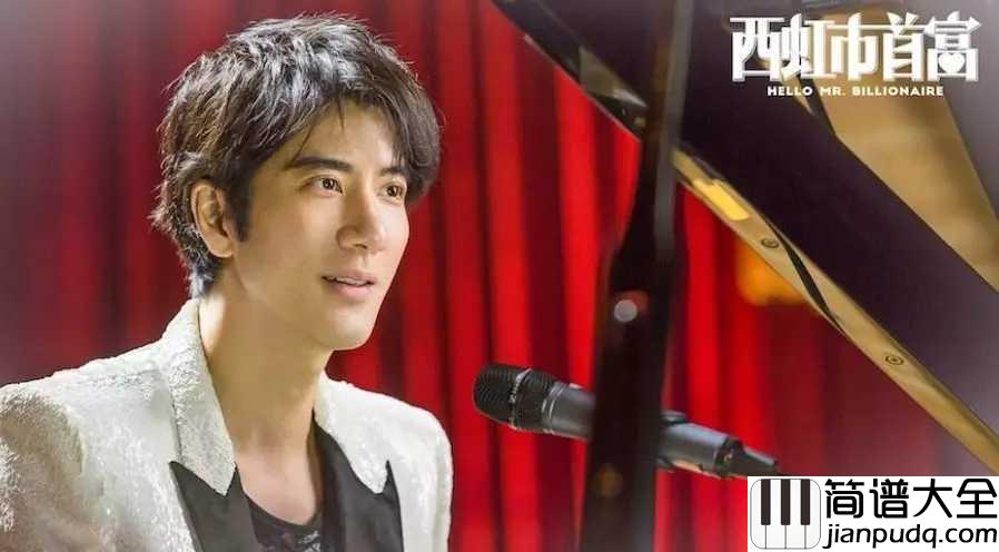 需要人陪简谱_王力宏_这无声的夜，现在的我，需要人陪