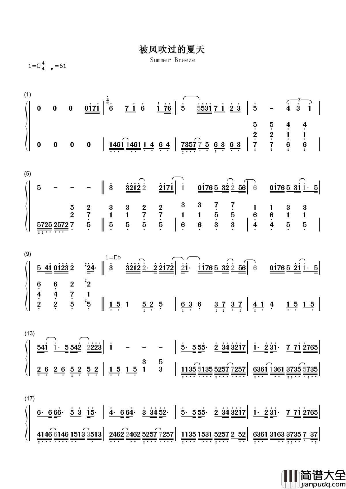 被风吹过的夏天简谱_林俊杰_被风吹过的夏天被风吹散的我们