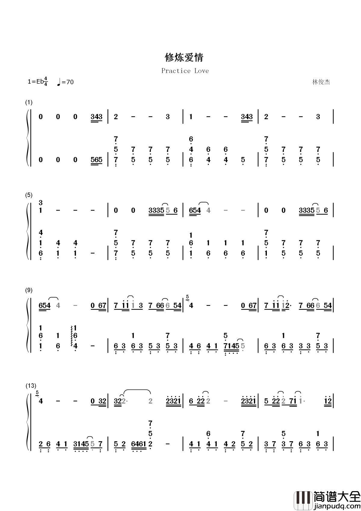 修炼爱情简谱_林俊杰_修炼爱情的心酸学会放好以前的渴望