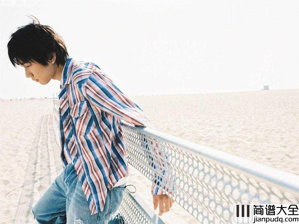 修炼爱情简谱_林俊杰_修炼爱情的心酸学会放好以前的渴望