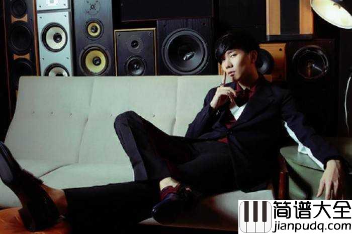 修炼爱情简谱_林俊杰_修炼爱情的心酸学会放好以前的渴望