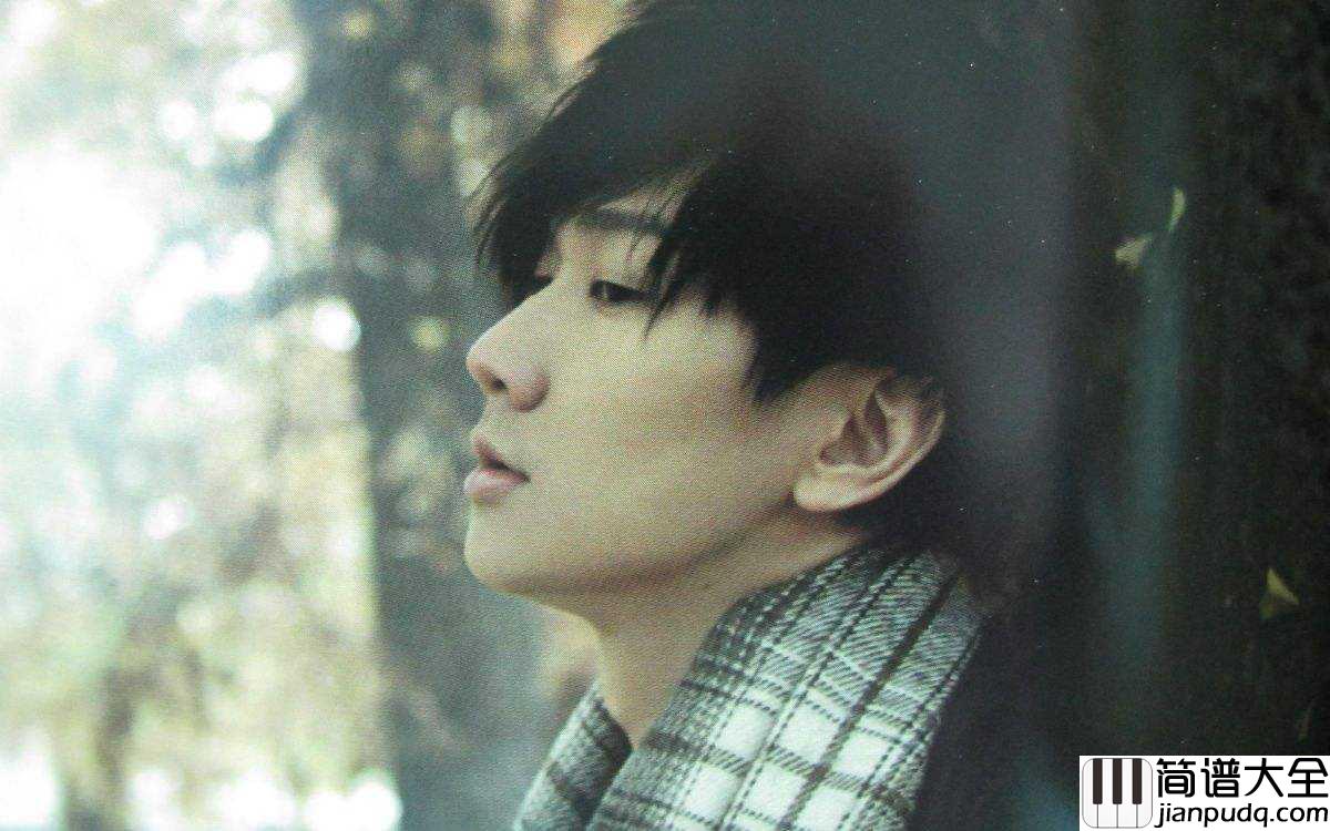 修炼爱情简谱_林俊杰_修炼爱情的心酸学会放好以前的渴望