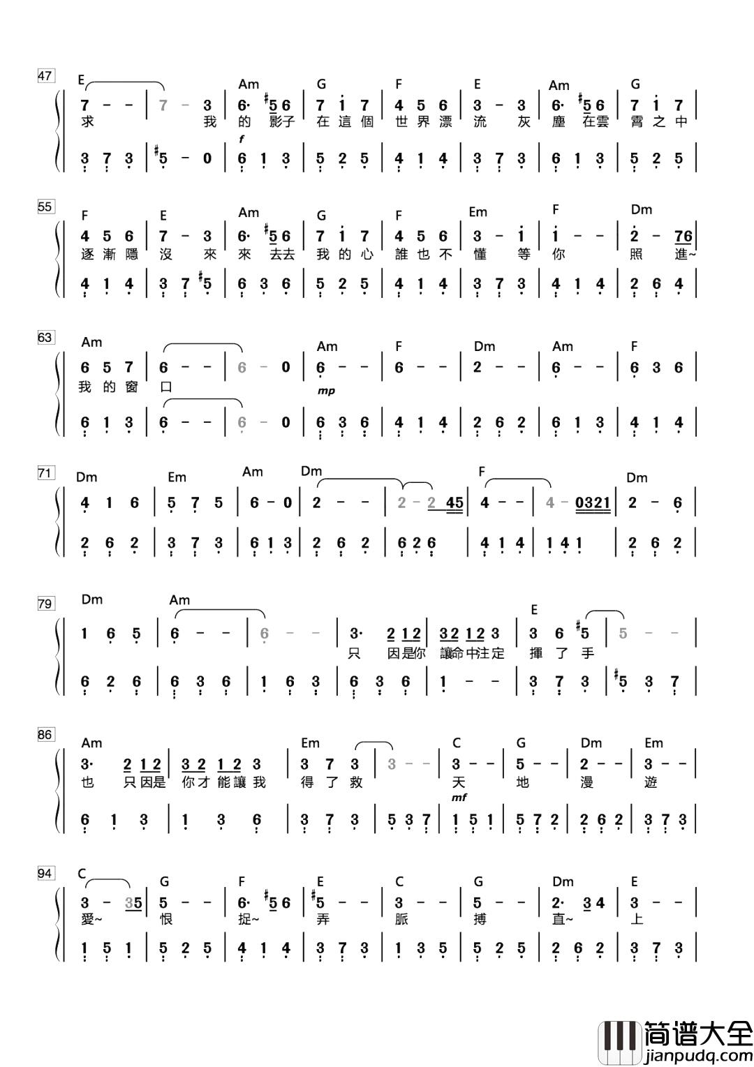 窗简谱_吴青峰倾情演绎扶摇皇后片尾曲：唱尽一生情爱纠葛。