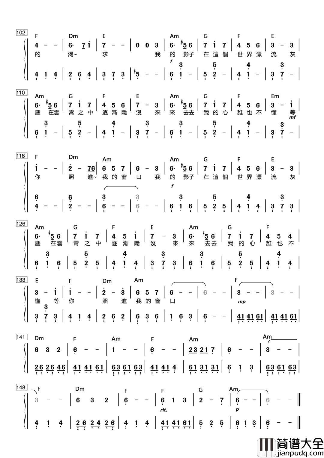 窗简谱_吴青峰倾情演绎扶摇皇后片尾曲：唱尽一生情爱纠葛。