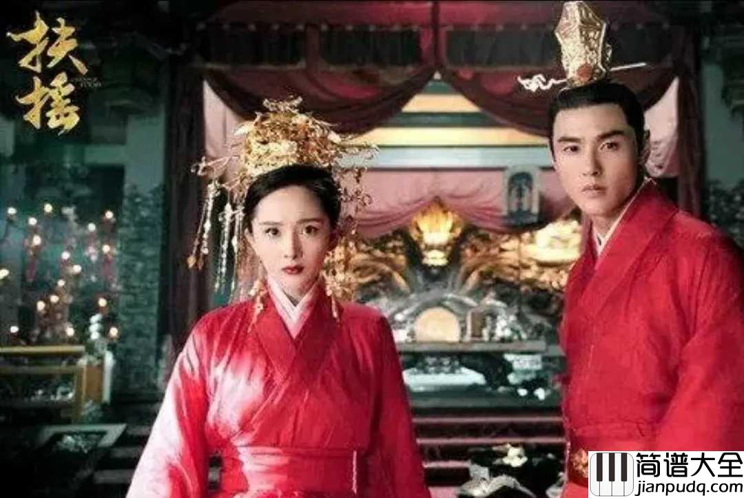 窗简谱_吴青峰倾情演绎扶摇皇后片尾曲：唱尽一生情爱纠葛。