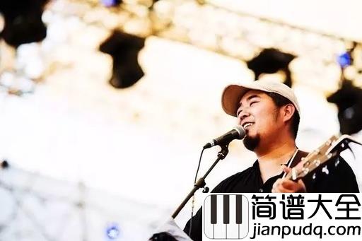 斑马斑马简谱_宋冬野_斑马斑马，我要去浪迹我的天涯