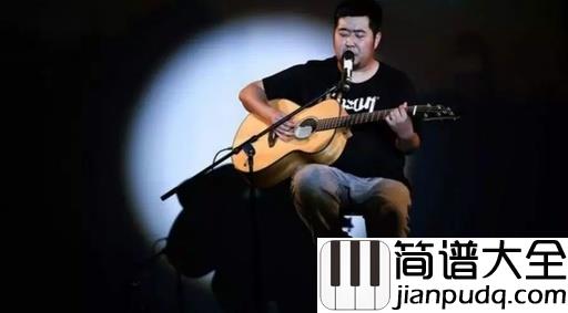 斑马斑马简谱_宋冬野_斑马斑马，我要去浪迹我的天涯