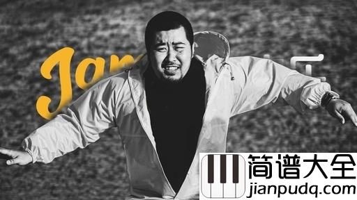 斑马斑马简谱_宋冬野_斑马斑马，我要去浪迹我的天涯