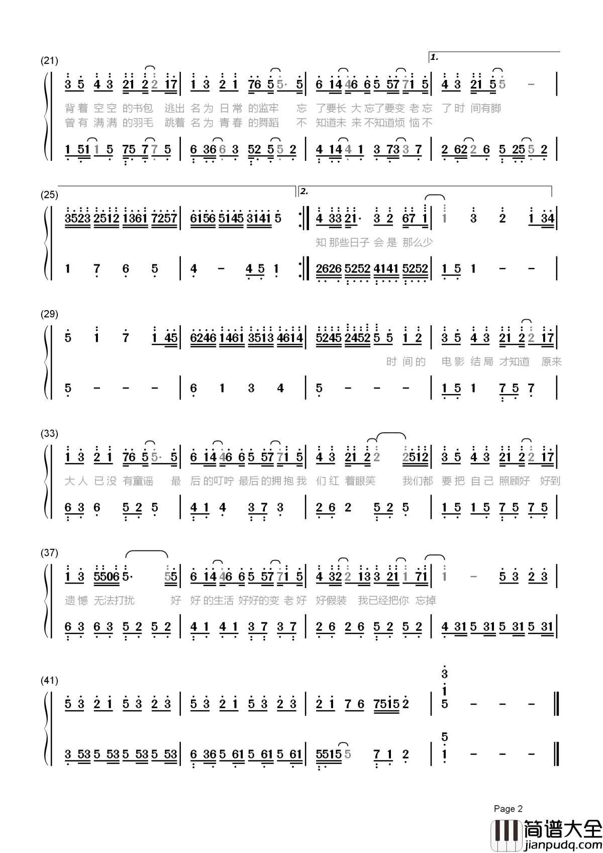 想把你写成一首歌简谱__五月天动画电影你的名字献声，好想把你写成一首歌放进我心里......