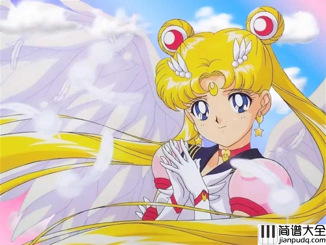 月光传说简谱__ももいろクローバーZ_(桃色幸运草Z)__还记得当年那句经典的“代表月亮消灭你”吗