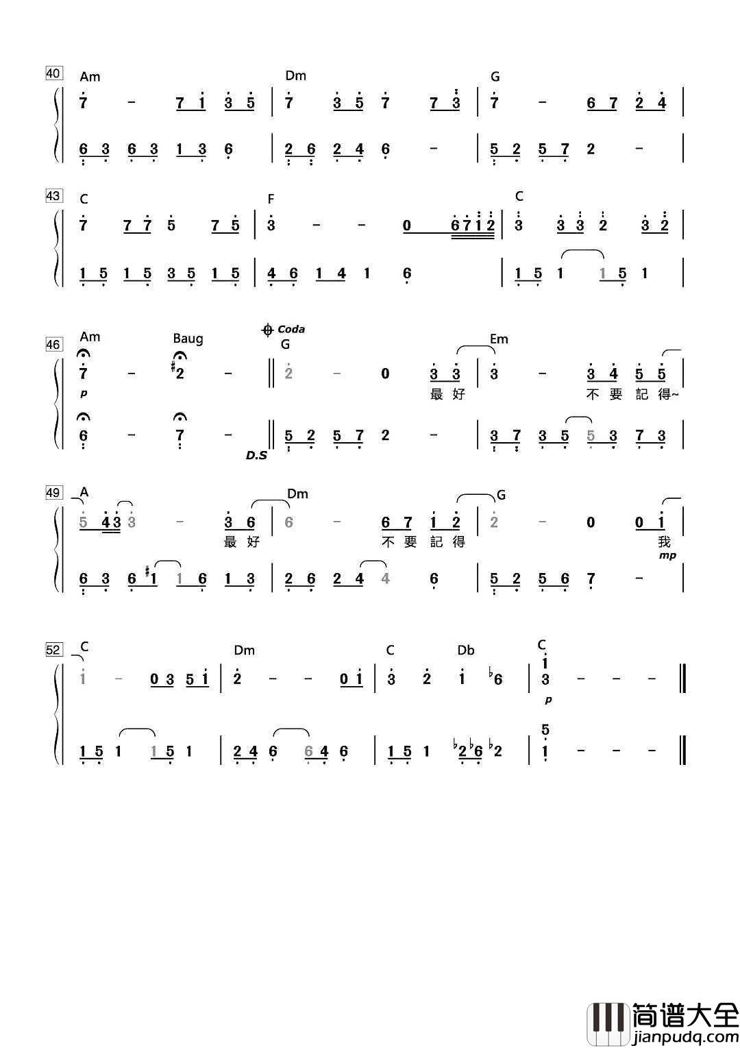 最好简谱_薛之谦_听到这首歌，不知觉的回想起一个人