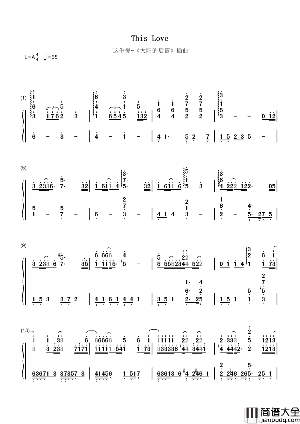 This_Love（这份爱）简谱___다비치__太阳的后裔插曲，因为这份爱，我就可以活下去