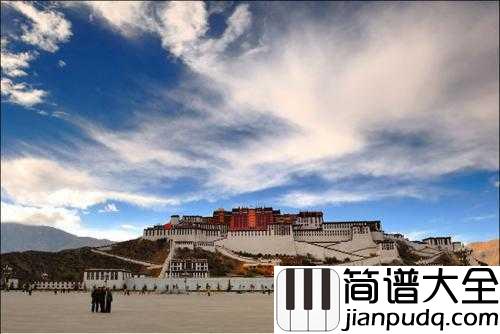 向往拉萨简谱__乌兰托娅__歌词中的西藏，唱出了多少人的向往