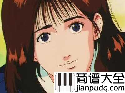 好想大声说爱你简谱__BAAD__灌篮高手主题曲，愿童年不死、回忆不褪色