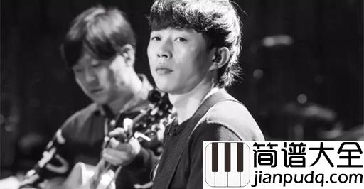 理想简谱_赵雷_电视剧陈二狗的妖孽人生主题曲