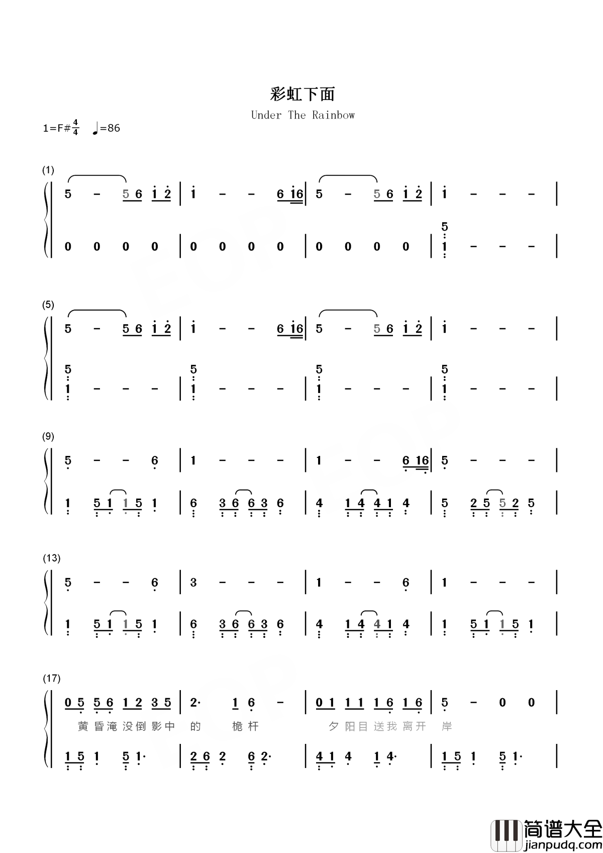 彩虹下面简谱_赵雷_电影西虹市首富推广曲