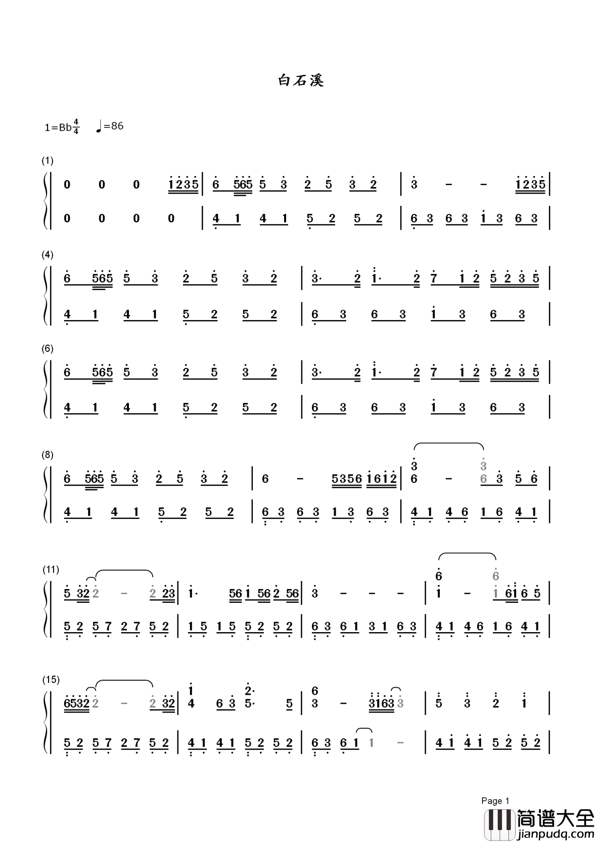 白石溪简谱__乐正绫_洛天依_九霄一曲人间白首，隔世相问忆否忆否