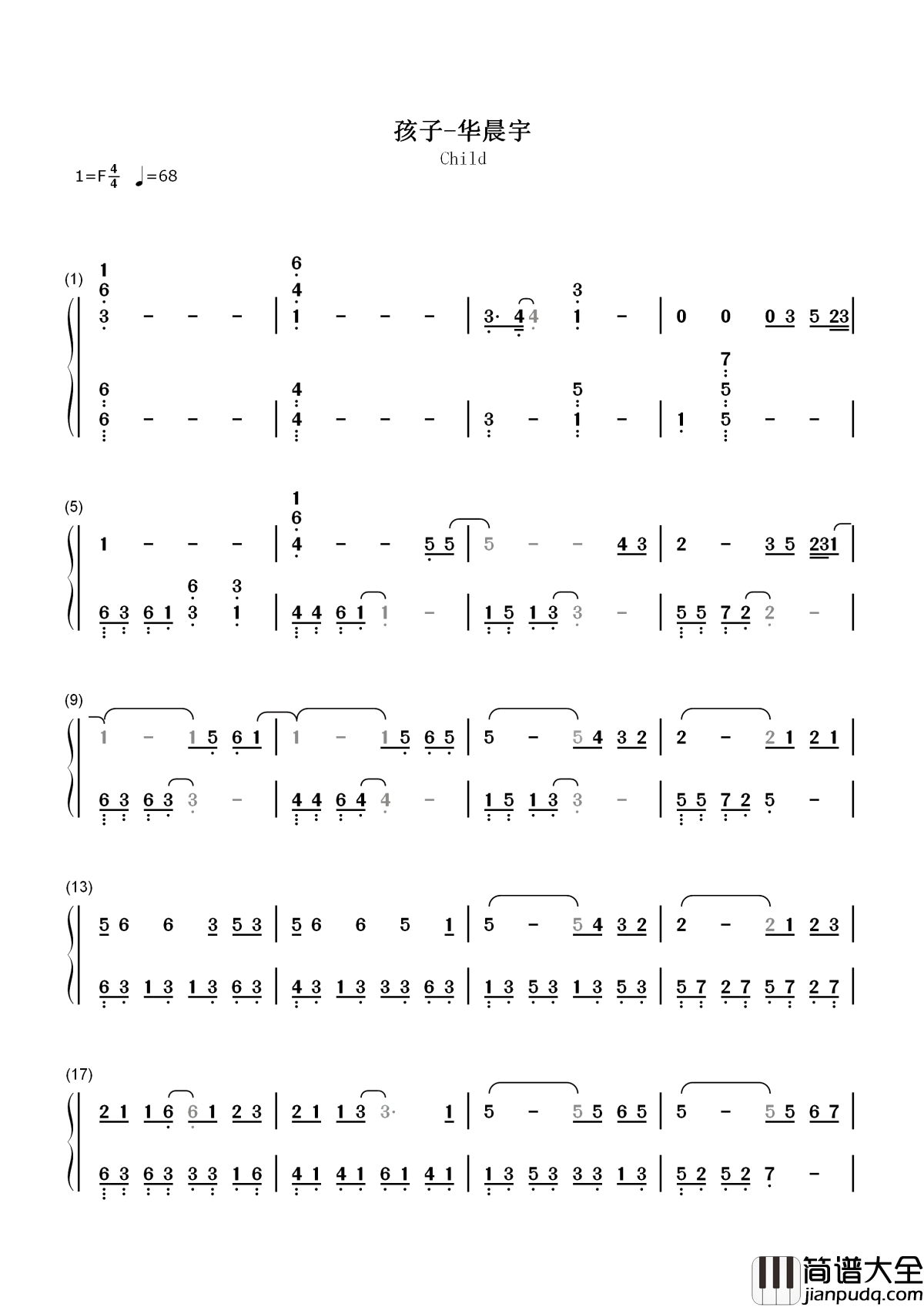 孩子简谱__华晨宇__一首孩子征战歌手，巨婴少年已不再是小孩