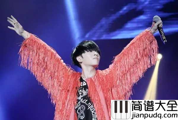 孩子简谱__华晨宇__一首孩子征战歌手，巨婴少年已不再是小孩