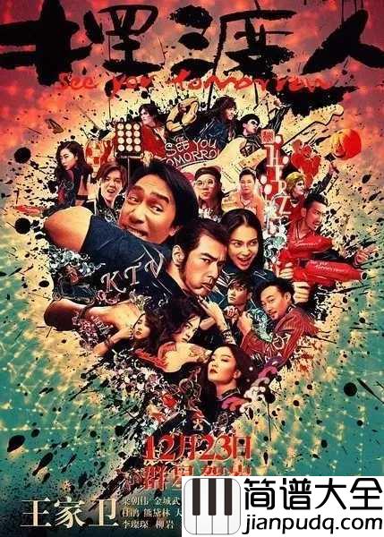 让我留在你身边简谱_鹿晗_生命中所有的路口绝不是尽头