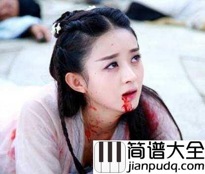 不可说简谱_赵丽颖_不是不可说，是我不敢说