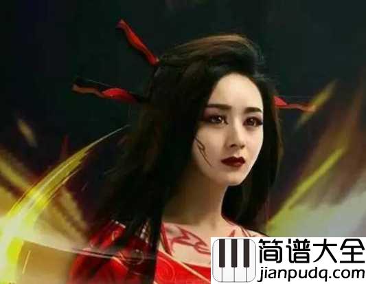 不可说简谱_赵丽颖_不是不可说，是我不敢说