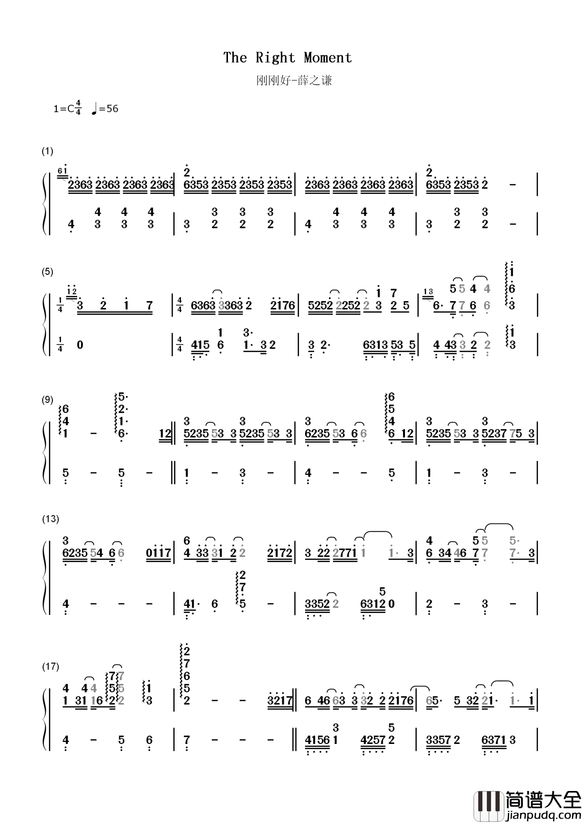 刚刚好简谱__薛之谦__我们的爱情到这刚刚好_剩不多也不少_还能忘掉