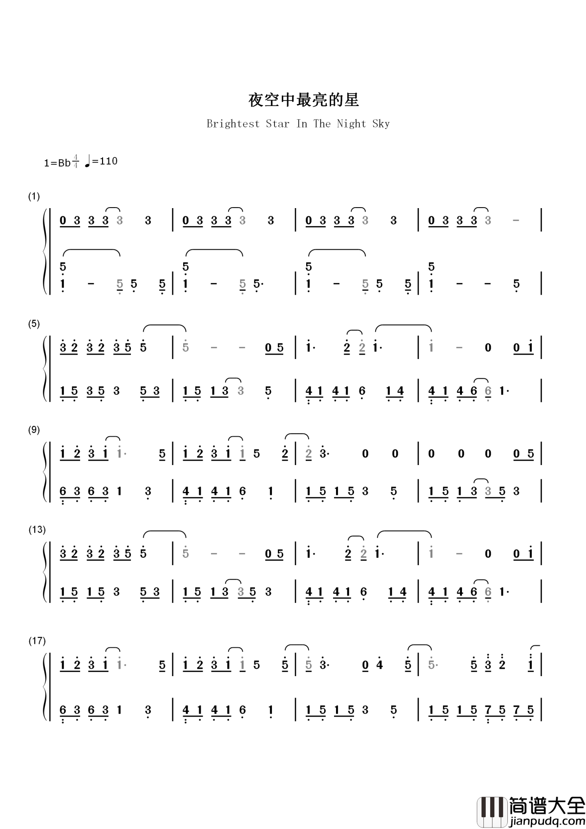 夜空中最亮的星简谱_逃跑计划_最充满正能量的一首歌