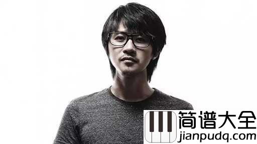 奉献简谱_韩寒_所有的奉献都是无私的