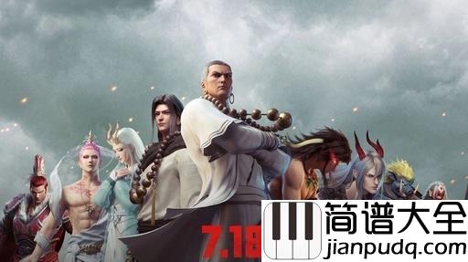 漩涡简谱_岑宁儿_挣脱了因果再轮回，还能牵着你的手