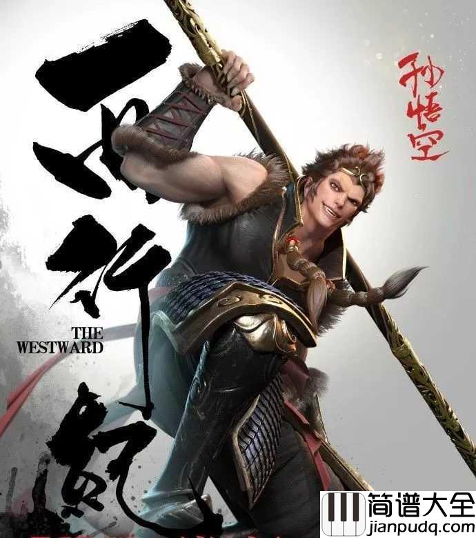 漩涡简谱_岑宁儿_挣脱了因果再轮回，还能牵着你的手