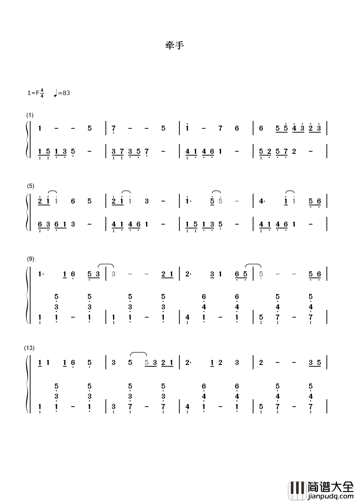 牵手简谱_苏芮_执子之手、与子偕老