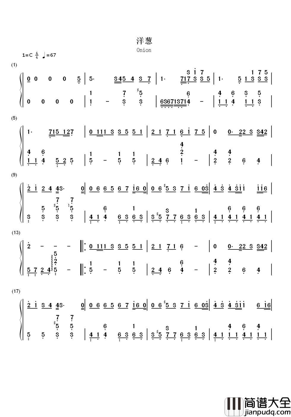 洋葱简谱__杨宗纬__一个洋葱男的温柔内心，你是我最压抑最深处的秘密