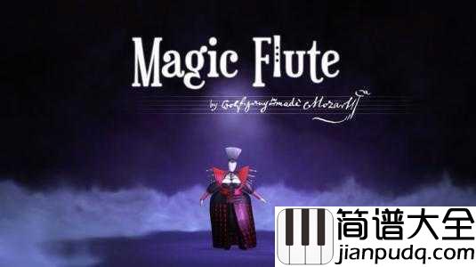 Magic_Flute魔笛简谱_莫扎特_歌剧_魔笛_主题变奏曲