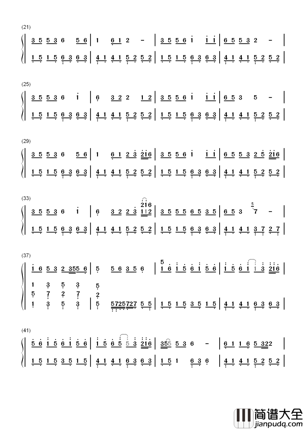 你究竟有几个好妹妹简谱_孟庭苇_为何每个妹妹都嫁给眼泪