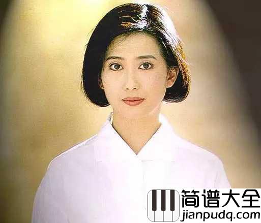 你究竟有几个好妹妹简谱_孟庭苇_为何每个妹妹都嫁给眼泪