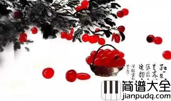 相思简谱_毛阿敏_最肯忘却古人诗，最不屑一顾是相思