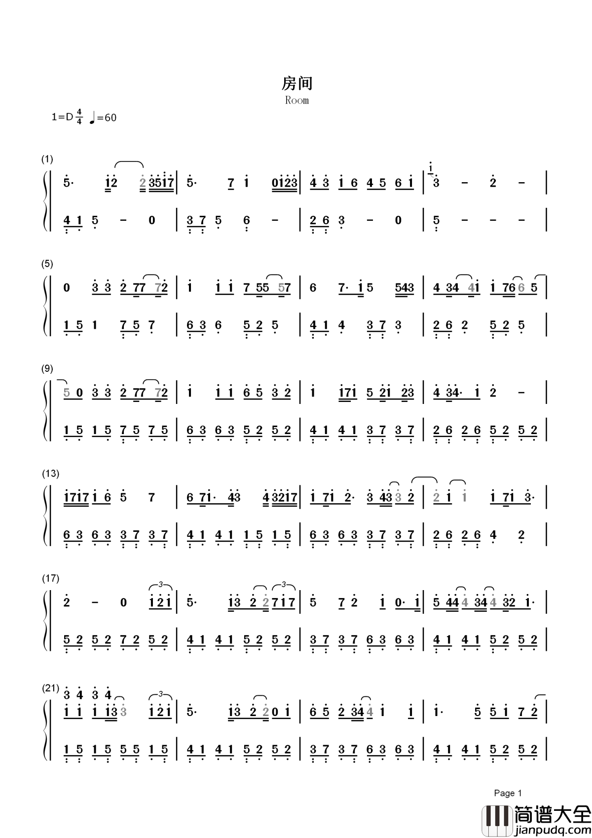 房间简谱_刘瑞琪_房间之所以温暖，是因为有你