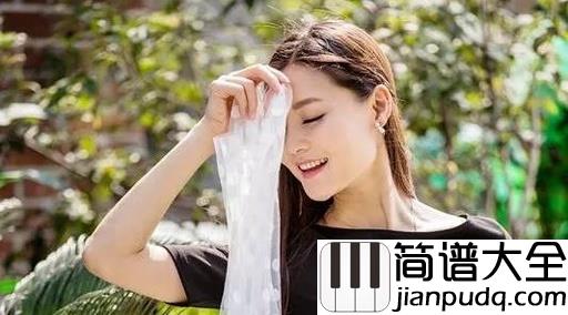 你的过去我不介意简谱_唐古_放不下过去，如何有未来