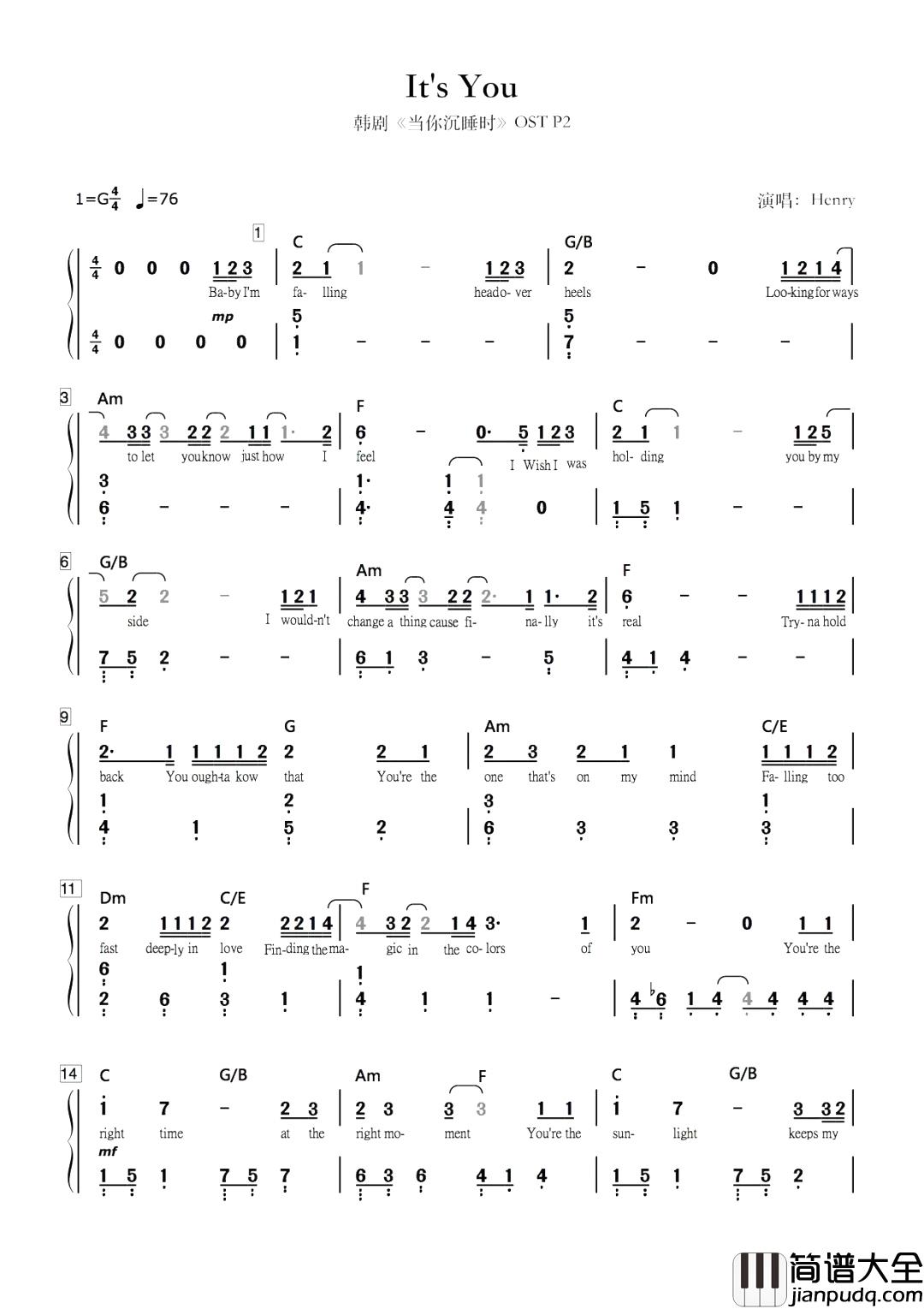 It's_You简谱_刘宪华_当你沉睡时：脑洞大开，请谨慎入坑