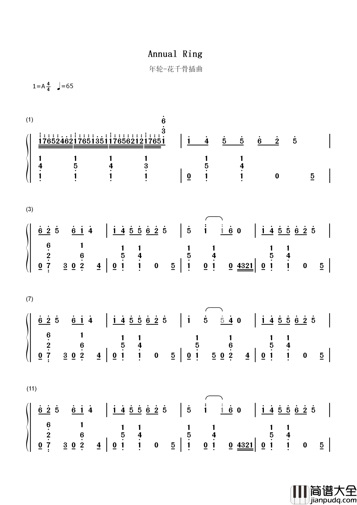年轮简谱__张碧晨__用十年深情，望穿秋水