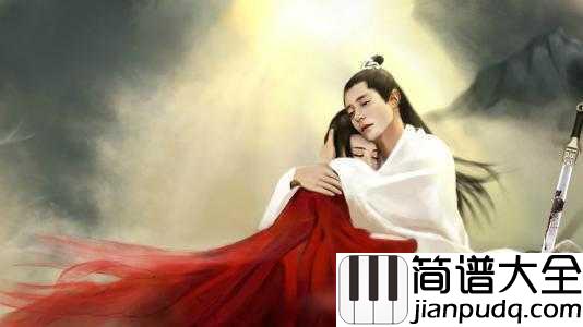 年轮简谱__张碧晨__用十年深情，望穿秋水