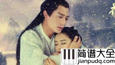 年轮简谱__张碧晨__用十年深情，望穿秋水