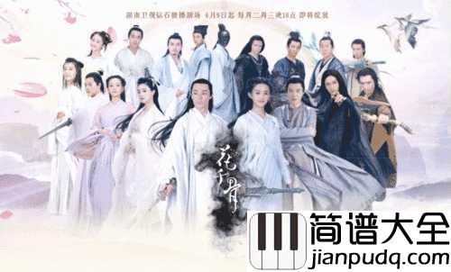 年轮简谱__张碧晨__用十年深情，望穿秋水