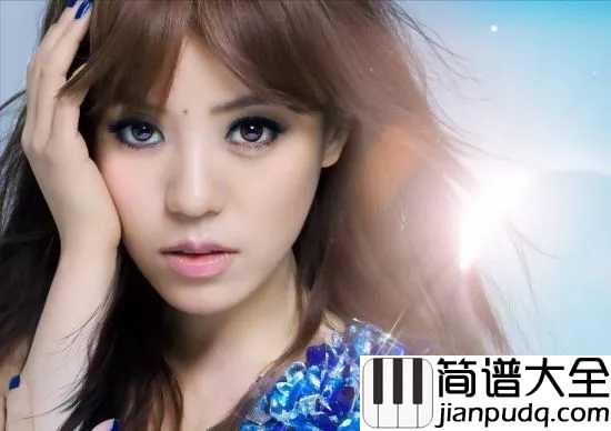 有一种勇气叫放弃简谱_丁当_听说过，有一种勇气就叫做放弃